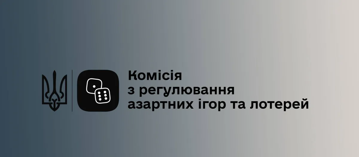 Нові рішення КРАІЛ про видачу ліцензій