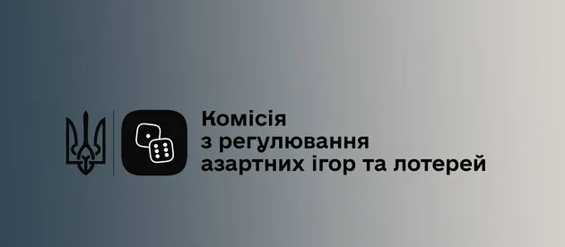 Комітет Верховної Ради з фінансів, податкової та митної політики підтримав пропозицію ліквідувати КРАІЛ