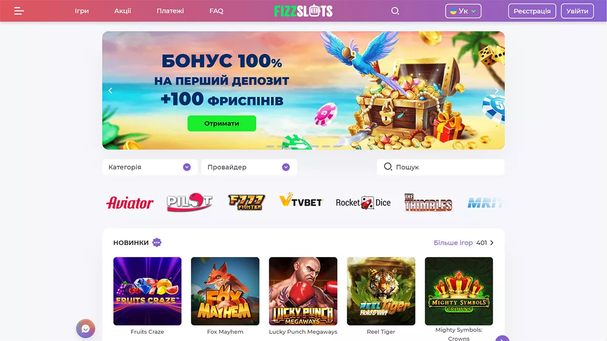 Сайт казино Fizzslots