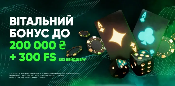 Casino UA: стартовала работа нового игрового заведения