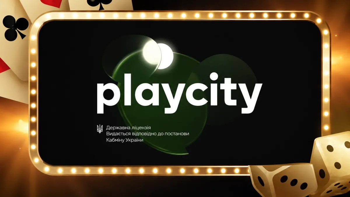 В цьому році Playcity подало на блокування вдвічі більше нелегальних сайтів, ніж у минулому