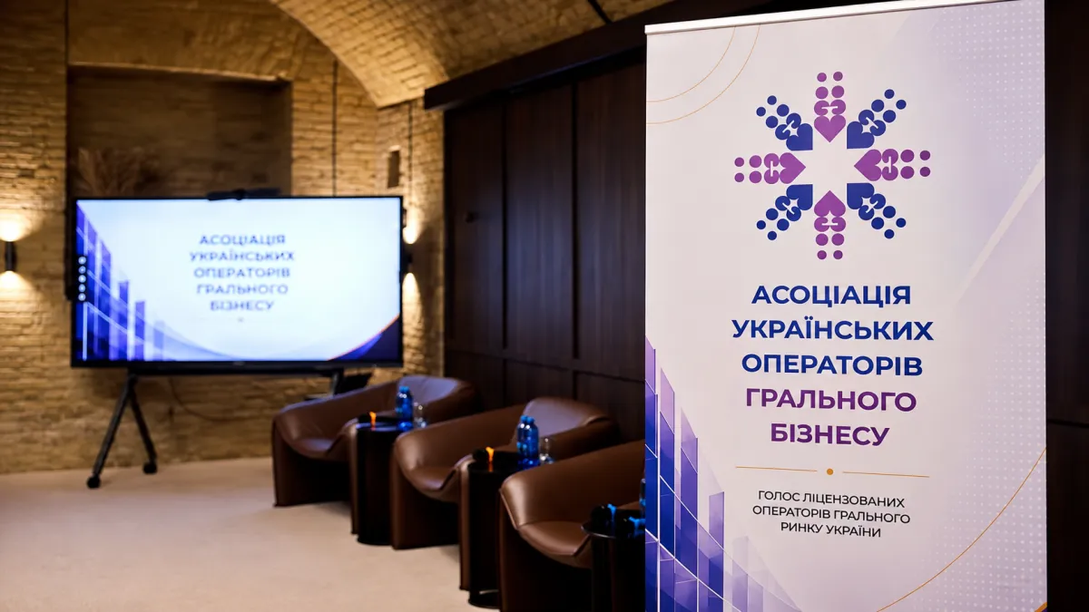 Асоціація українських операторів зустрілись з Playcity і Мінцифри