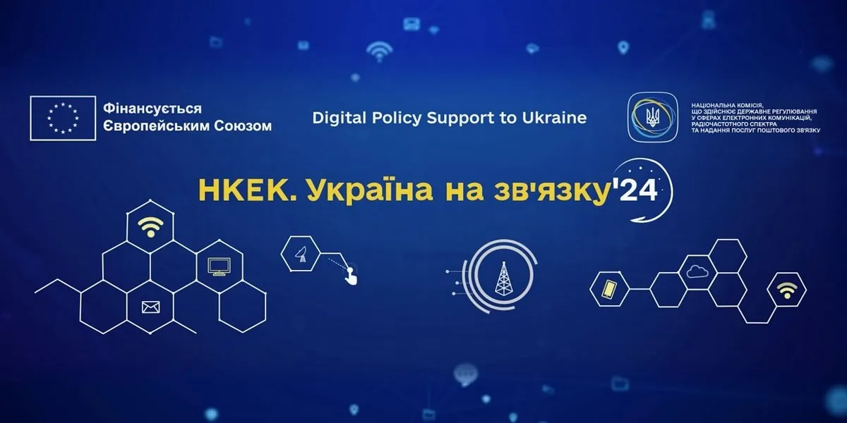 В Украине заблокируют еще 76 не легальных онлайн-казино: решение НКЭК