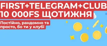 Казино First разыгрывает 10 000 FS в Telegram
