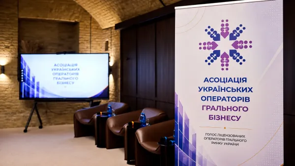 АУОГБ зустрілись з Playcity і Мінцифри