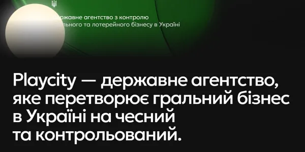 У голови Playcity новий заступник: хто і що про нього відомо