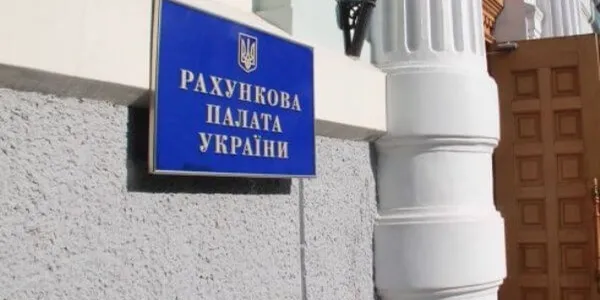 Счетная палата сообщила о проблемах игрового рынка: подробности