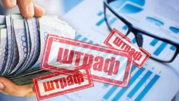 Агентство «Плей Сити» оштрафовало Favbet: за что и на сколько