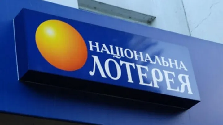 Агенція PlayCity визначила переможців конкурсу на операторів лотерей