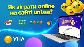 Тиску на чесний бізнес: УНЛ відреагувала на блокування свого сайту