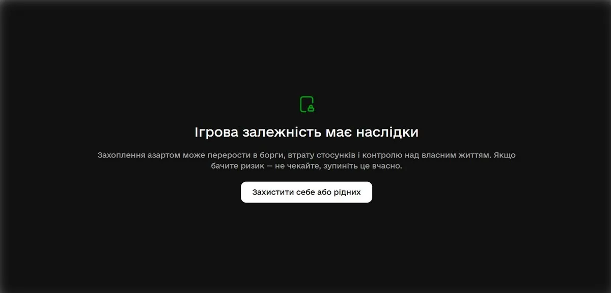 На сайте PlayCity теперь можно пройти тест на ответственную игру