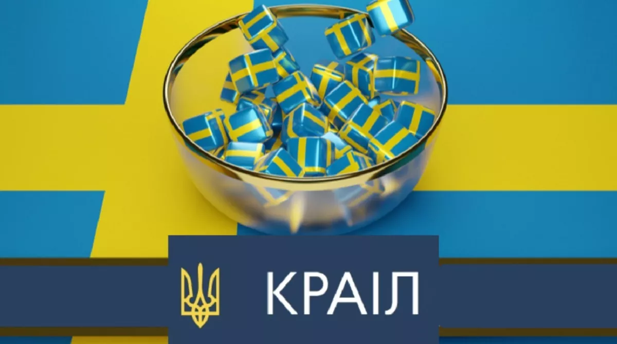 КРАИЛ