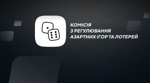 КРАІЛ забороняє операторам азартних ігор обмежувати гравцям доступ до рахунків