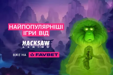 Лучшая игра прошлого года и другие хиты от Hacksaw Gaming уже доступны в Фавбет