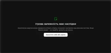 На сайте PlayCity теперь можно пройти тест на ответственную игру