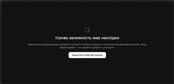 На сайте PlayCity теперь можно пройти тест на ответственную игру